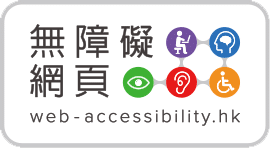 hk web accessibility logo