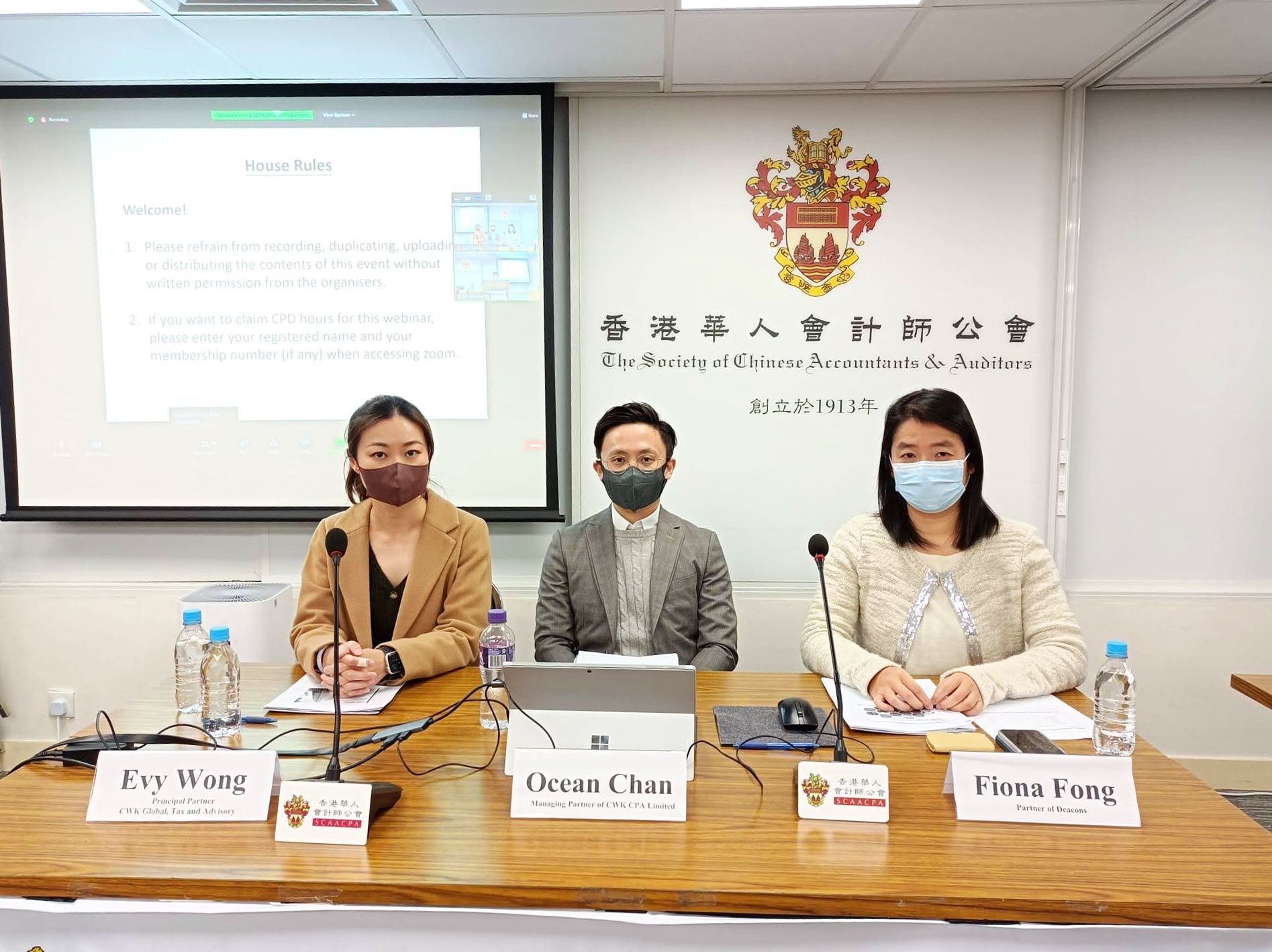 Partners of CWK Global and partner of Deacons shared their views on Hong Kong funds from legal, tax and audit perspectives at the Society of Chinese Accountants & Auditors Seminar